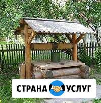Поиск воды, копка, ремонт, колодцев, погребов и др Архангельск - изображение 1