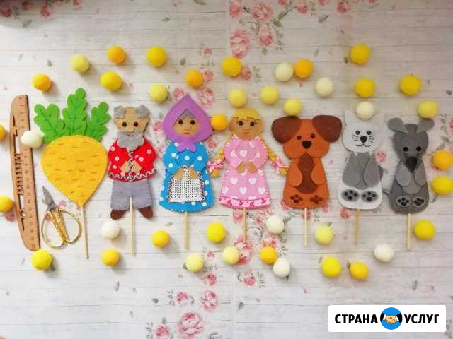 Ручная работа Киселевск - изображение 1