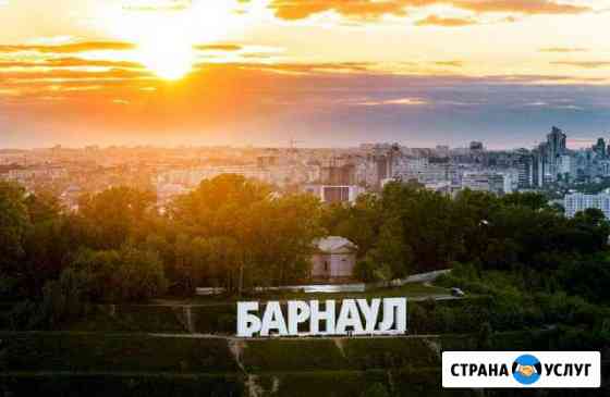 Агент по недвижимости Барнаул