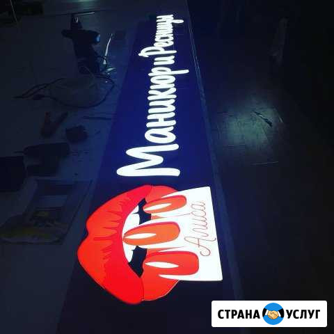 Наружная реклама, типография Мытищи - изображение 1