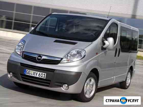 Opel 8 местный, перевозки Ковров