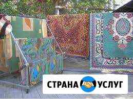 Мойка и химчистка ковров с доставкой Краснодар