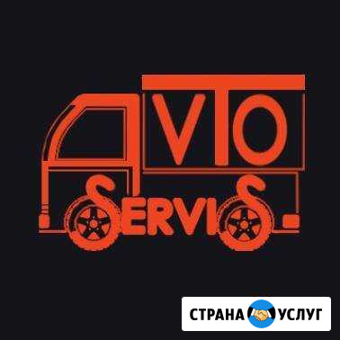 Автосервис Анапская - изображение 1