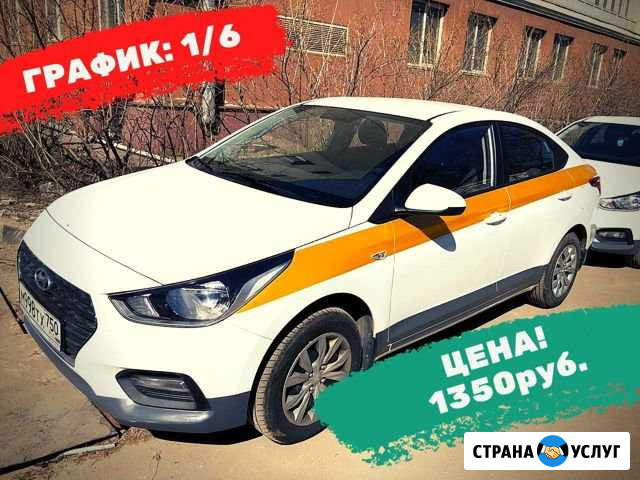 Аренда авто Мытищи - изображение 1