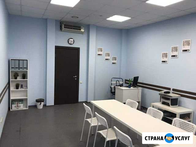 Курсы подготовки к егэ и огэ Видное Видное - изображение 1