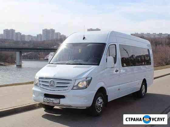 Аренда автобуса Москва