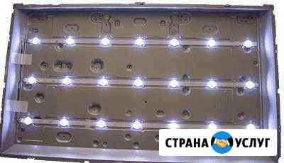 Ремонт подсветки телевизора Самара