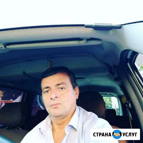 Массаж Сочи - изображение 1