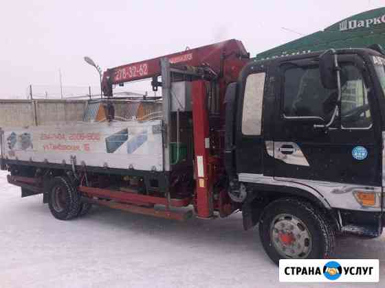 Воровайка Красноярск