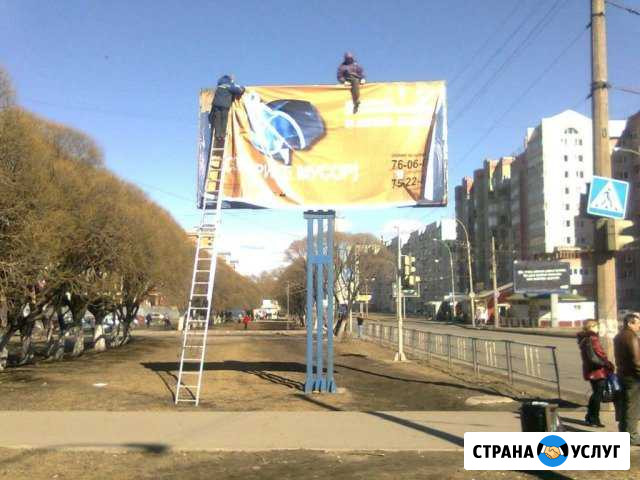 Монтаж наружной рекламы Дмитров - изображение 1