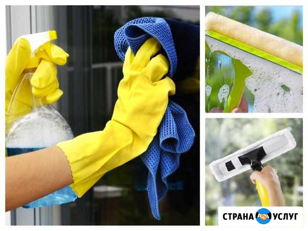 Уборка квартир,мытье окон Нижний Новгород - изображение 1