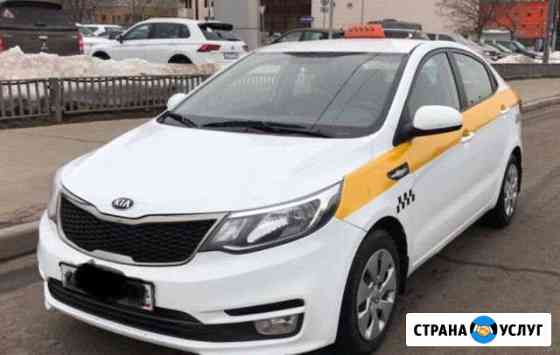 Аренда авто Kia Rio Москва