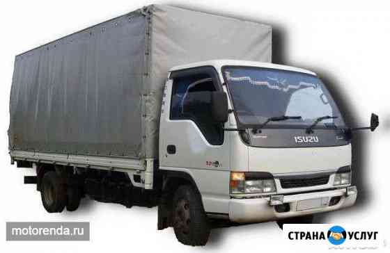 Грузоперевозки Минусинск