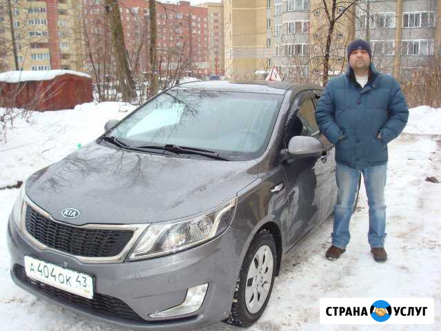 Инструктор по вождению Кирово-Чепецк - изображение 1