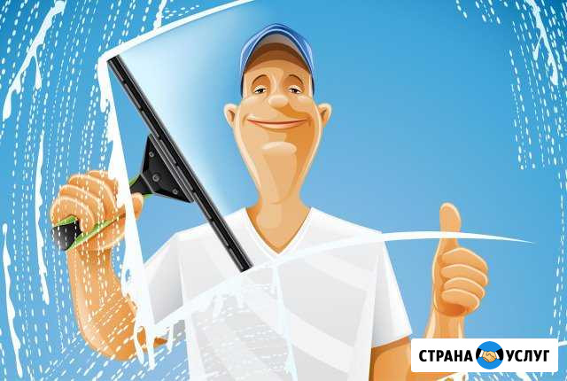 Мытье окон Новосибирск - изображение 1