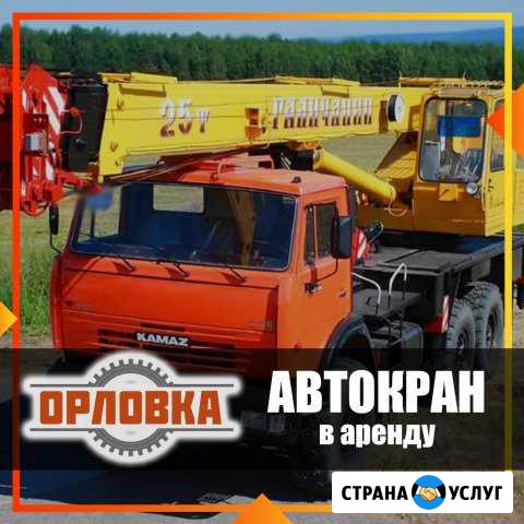 Кран. Автокран вездеход в аренду. Услуга крана Набережные Челны - изображение 1