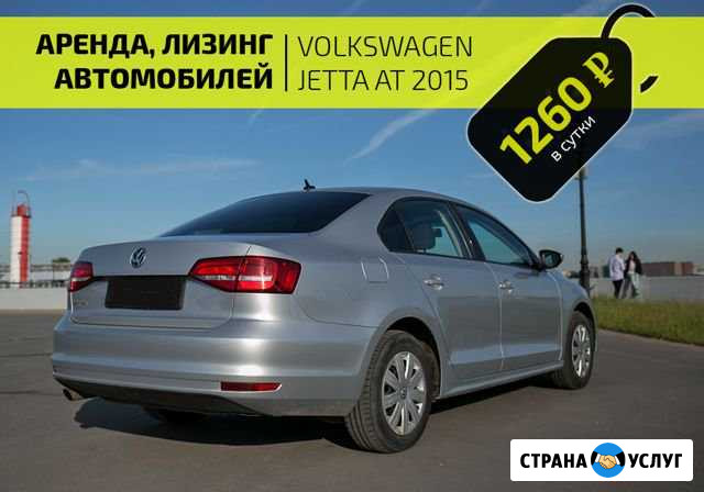 Прокат авто без залога Санкт-Петербург - изображение 1