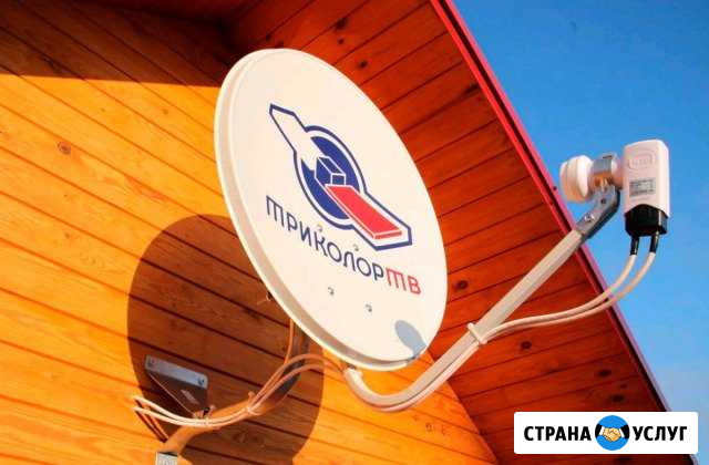 Установка И настройка спутниковых антенн Владикавказ - изображение 1