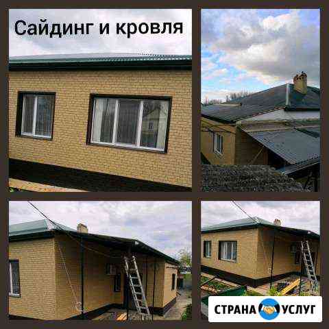 Строительство Каневская