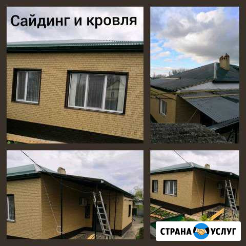 Строительство Каневская - изображение 1