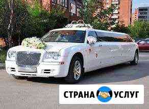 Прокат и аренда лимузинов Самара