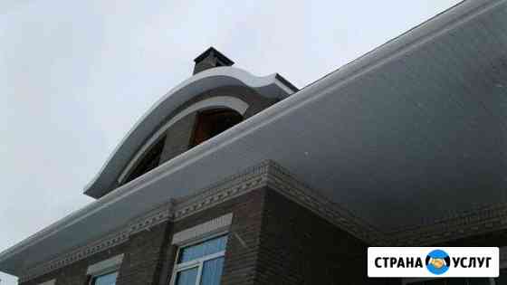 Монтаж кровли и фасада любой сложности под ключ Саранск