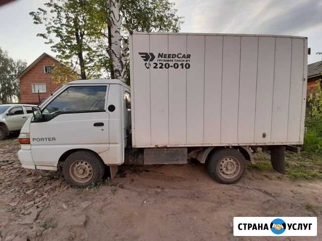 Грузоперевозки Портер 1 тонна Воткинск - изображение 1