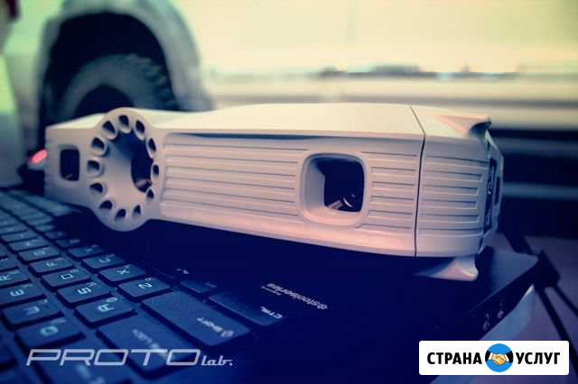 3D сканирование,3D моделирование Ульяновск - изображение 1