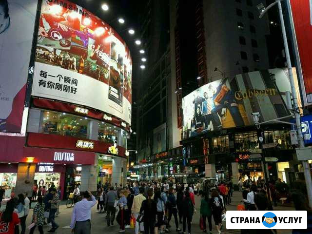 Шоп-тур в Гуанчжоу. (одежда, обувь, кожгалантерея Москва - изображение 1