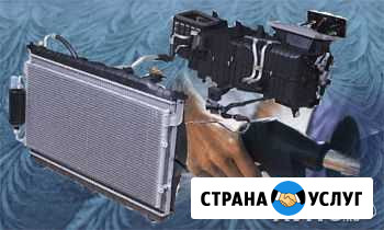 Заправка автокондиционеров и реф., выезд Санкт-Петербург - изображение 1