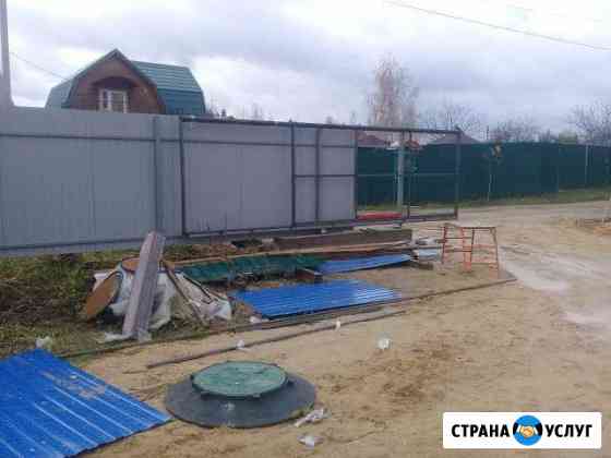 Бурение скважен,откатные ворота,отопление Воскресенск