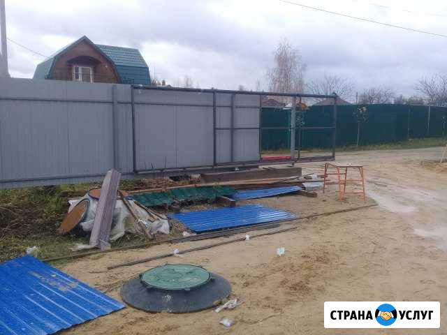 Бурение скважен,откатные ворота,отопление Воскресенск - изображение 1