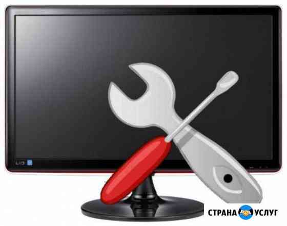 Ремонт ЖК (LED) мониторов Курган