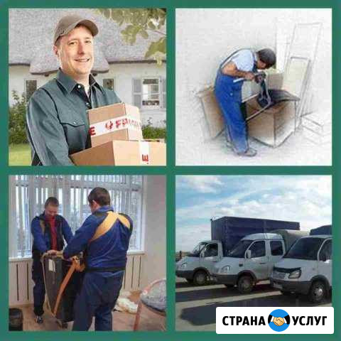 Грузчики Ставрополь - изображение 1