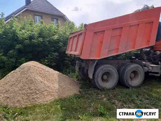 Песок опгс пгс Казань