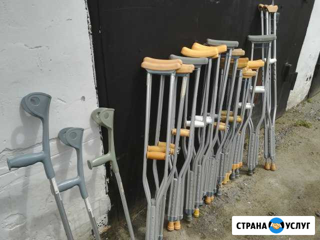 Костыли и Ходунки Прокат Аренда Челябинск - изображение 1