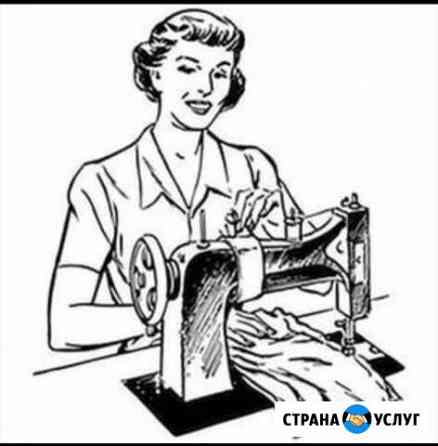 Услуги швеи на дому Москва