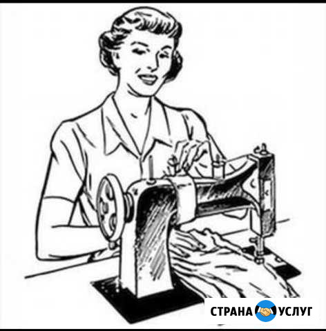 Услуги швеи на дому Москва - изображение 1