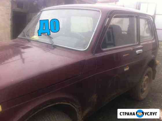 Авторемонт и Покраска Коркино
