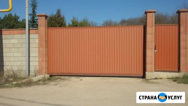 Металлоконструкции-ворота, калитки, заборы,кровля Севастополь - изображение 1