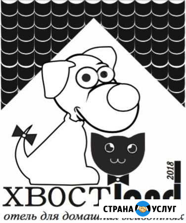 Догситтер. Няня для вашего хвостатого друга Киров - изображение 1