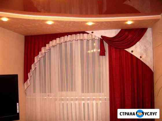 Пошив штор и мелкий ремонт одежды. жби Екатеринбург