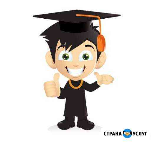Онлайн репетитор для студентов Тюмень