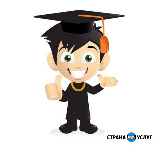 Онлайн репетитор для студентов Тюмень - изображение 1