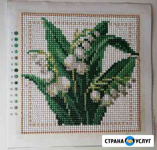 Алмазная вышивка Омск