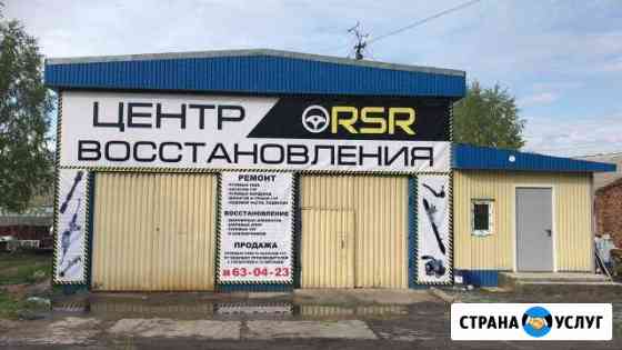 Ремонт рулевой рейки за 1 день, гарантия 1 год Петрозаводск