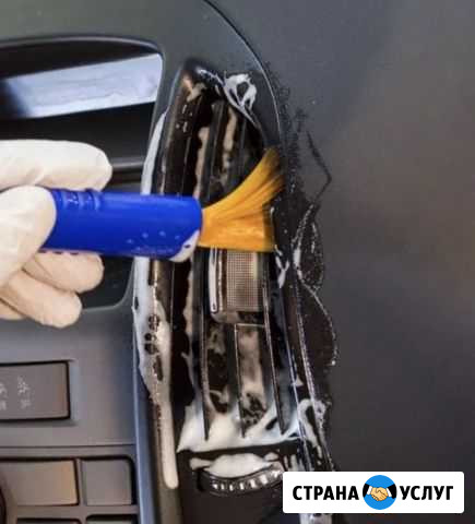 Химчистка автомобиля Нижний Новгород - изображение 1