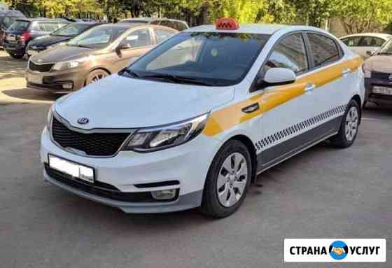 Аренда авто Москва