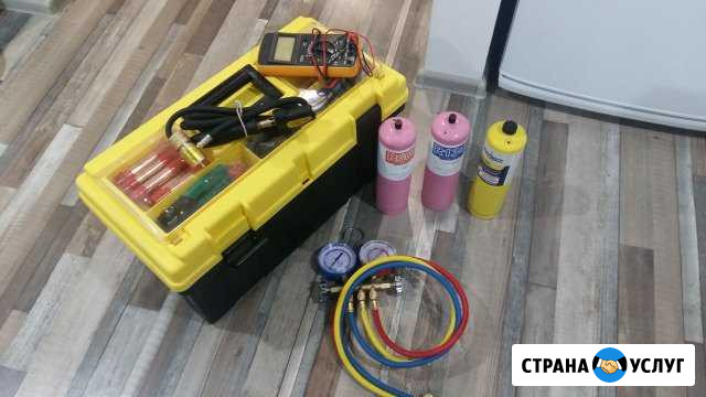 Ремонт холодильников Краснодар - изображение 1