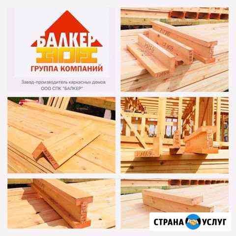 Деревянные дома Звенигород